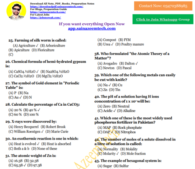 the university of mirpur khas past papers 2024-26, the university of mirpur khas past papers 2024-26 pdf, university of mirpur khas exam papers, university of mirpur khas old papers, university of mirpur khas past papers