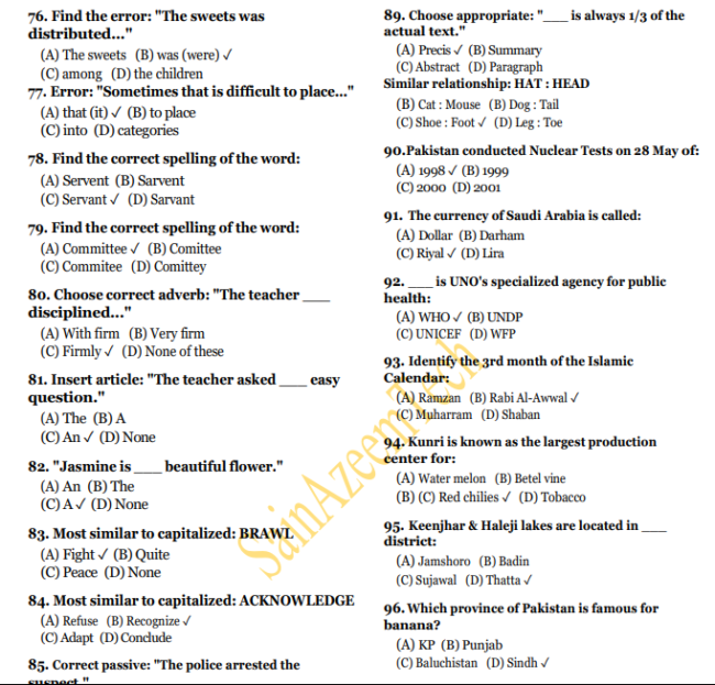 the university of mirpur khas past papers 2024-26, the university of mirpur khas past papers 2024-26 pdf, university of mirpur khas exam papers, university of mirpur khas old papers, university of mirpur khas past papers